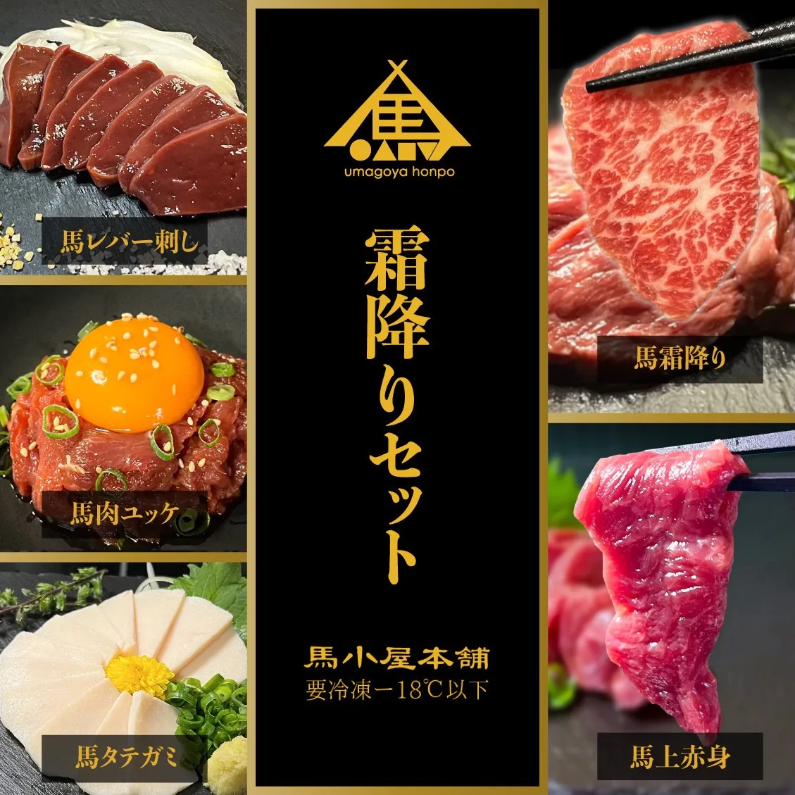 🐴🔥 829の日記念！「バニクジ」開催🔥🐴
