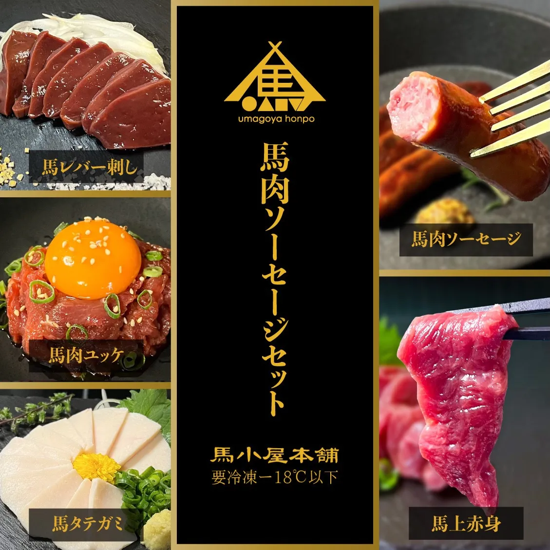 🐴🔥 829の日記念！「バニクジ」開催🔥🐴
