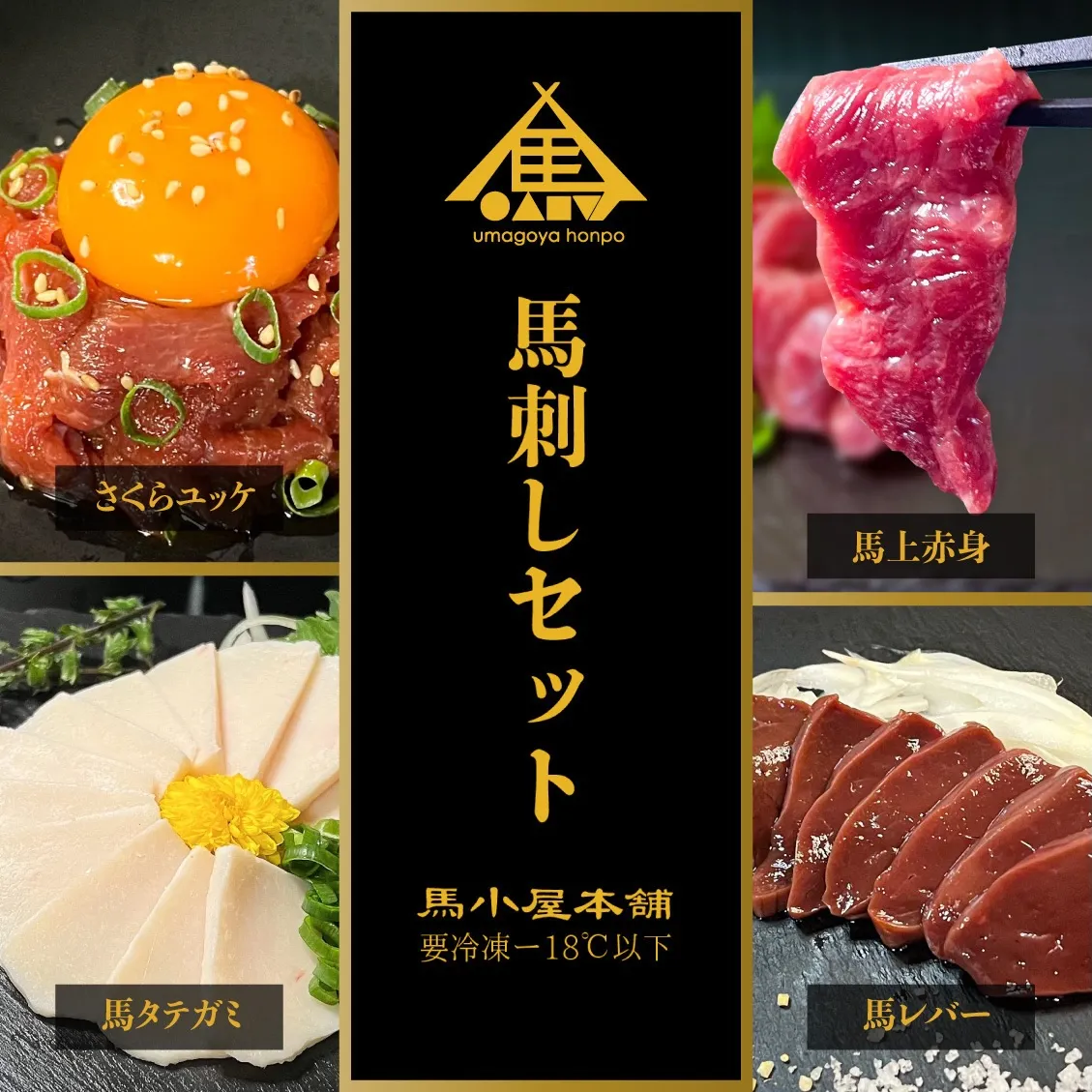 🐴🔥 829の日記念!「バニクジ」開催🔥🐴